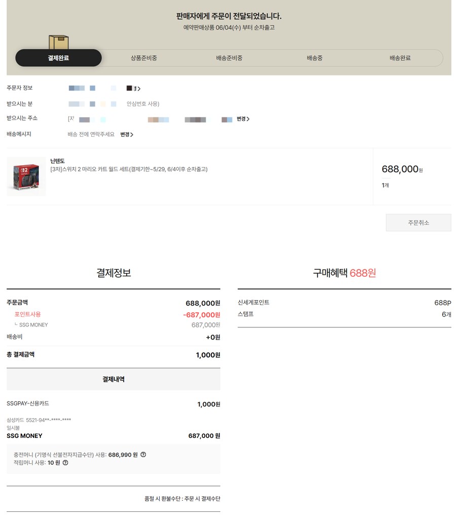 3차때 하나 건졌네용_1.png
