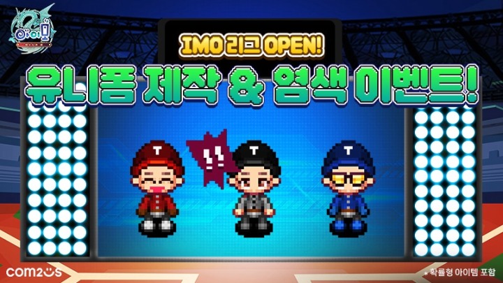 더DISK9 이미지