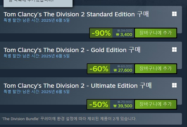 스팀에서 이거사면 되나요??_1.png