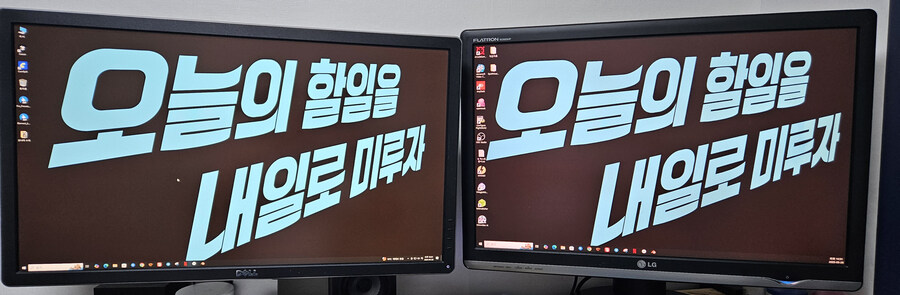 본격 노인 학대 현장 LG FLATRON W2600HP 수리하기_1.jpg