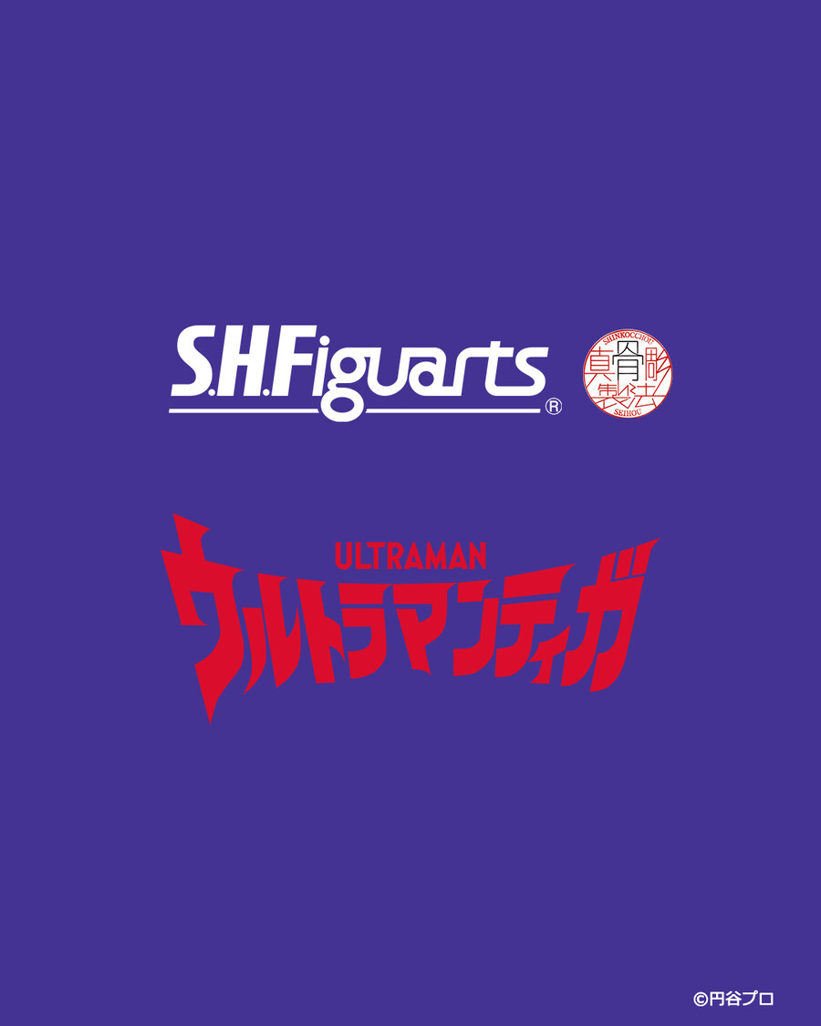 [반다이] SHF 진골 울트라맨 신상품 예고_1.jpg