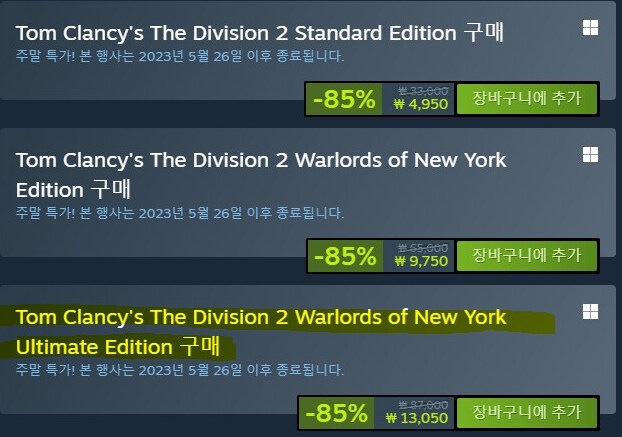 할인률이 예전에 비해서 낮은데 지금 구매해도 될까요?_1.png