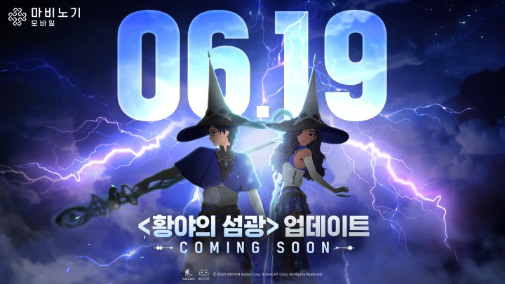 뉴스/겜툰_1.jpg