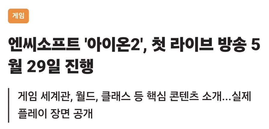 NC)오늘 NC주식 폭등할듯_1.jpg