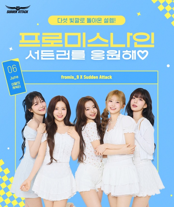 뉴스/겜툰_2.jpg