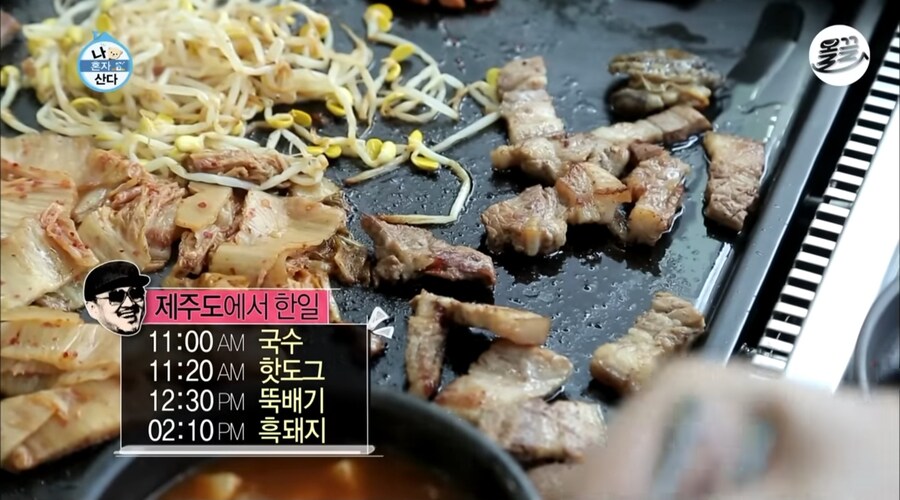 프콘이형의 하루식사_5.jpg