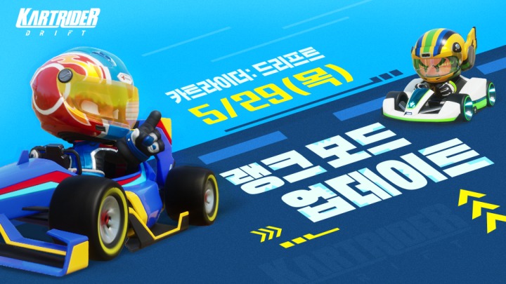 뉴스/겜툰_1.jpg
