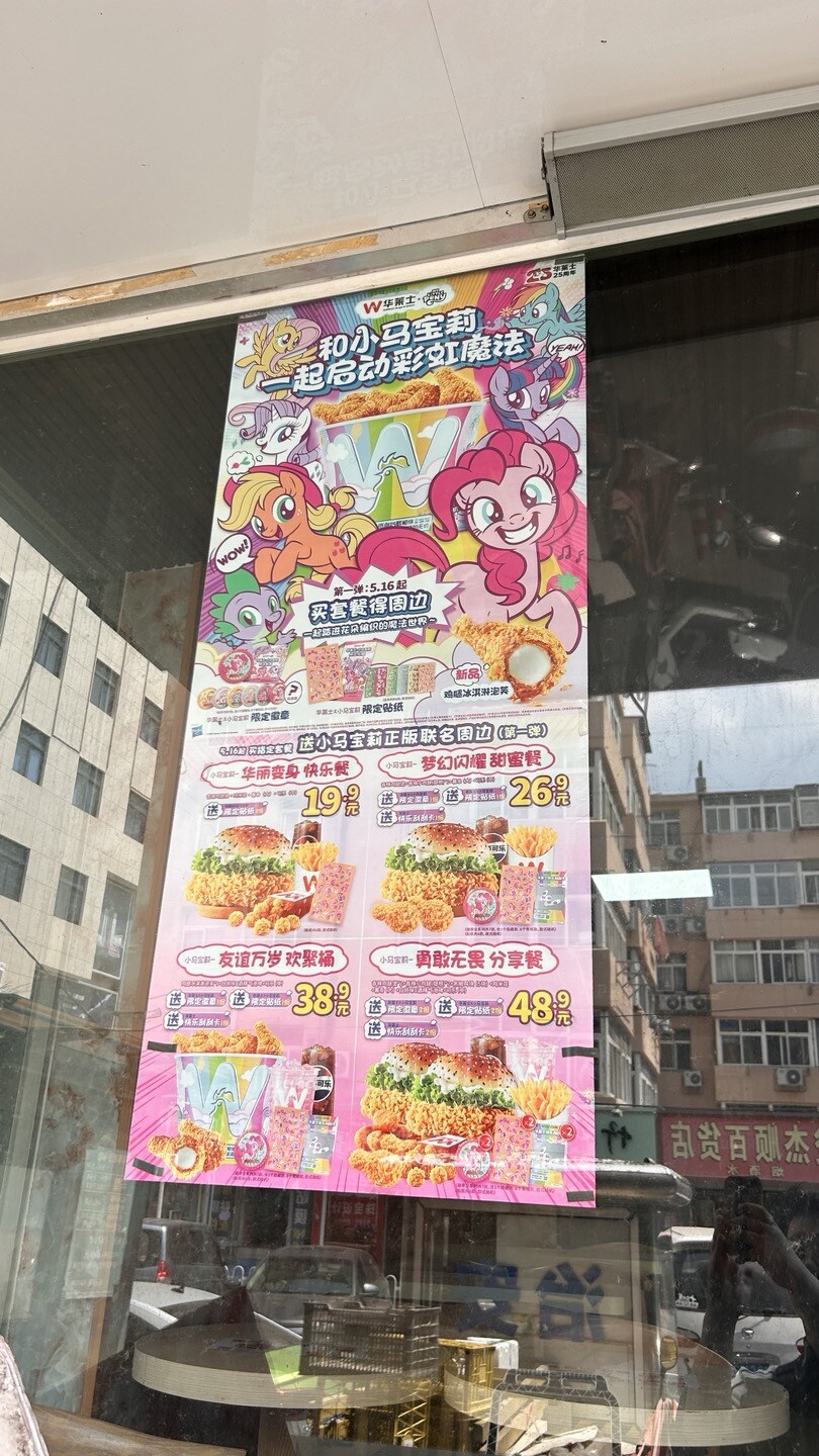치킨이 아니라 아이스크림입니다_2.jpg