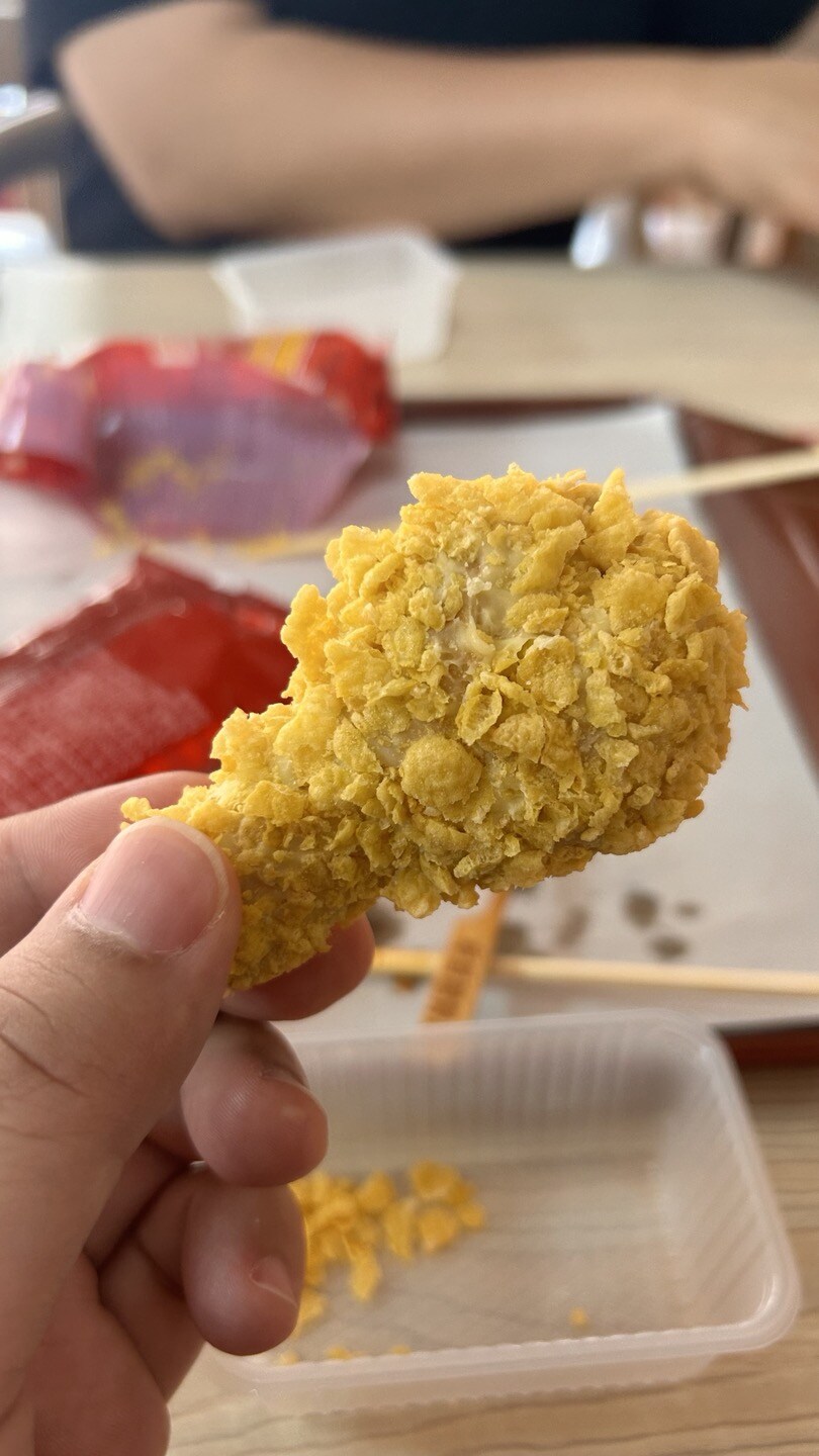 치킨이 아니라 아이스크림입니다_5.jpg