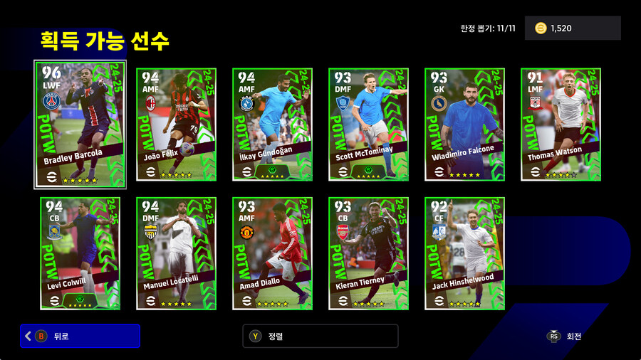 (뽑기) 25.05.29 - POTW : 월드와이드 May 29 '25_2.jpg