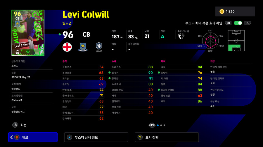(뽑기) 25.05.29 - POTW : 월드와이드 May 29 '25_5.jpg