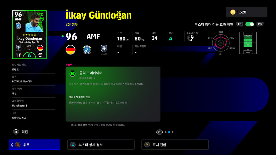 (뽑기) 25.05.29 - POTW : 월드와이드 May 29 '25_13.jpg