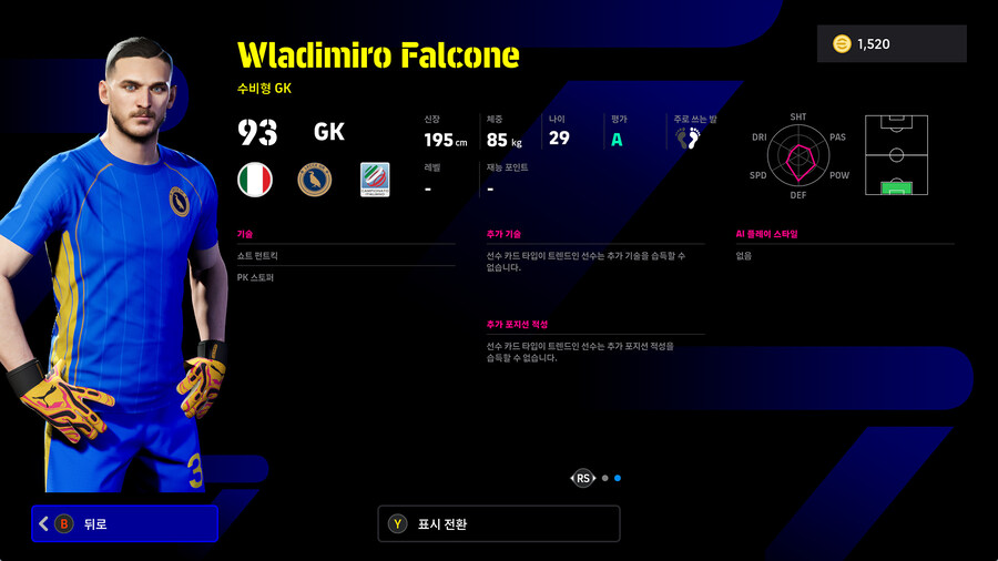 (뽑기) 25.05.29 - POTW : 월드와이드 May 29 '25_23.jpg