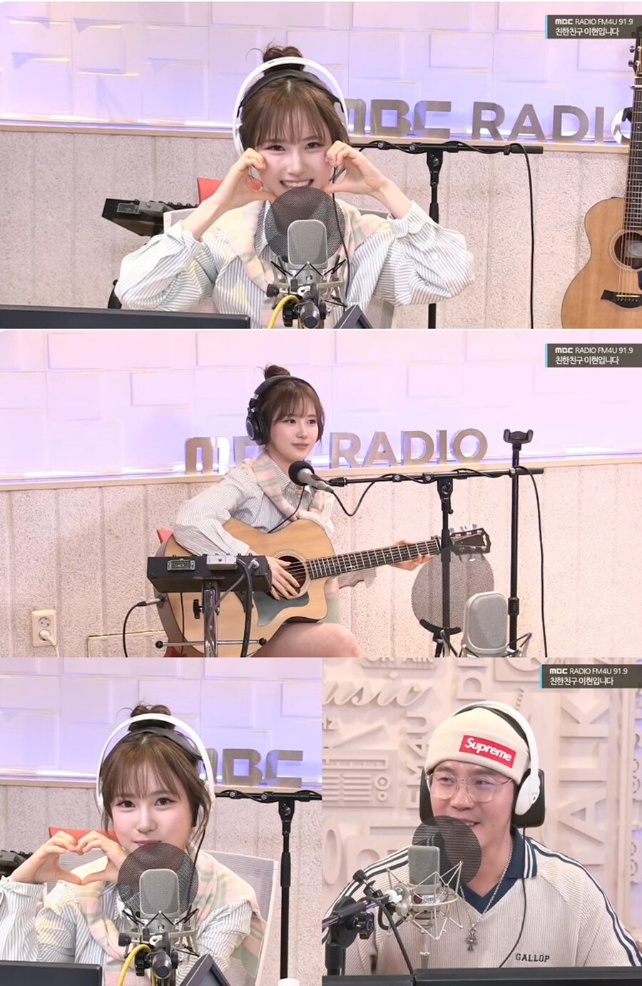 수린, 성시경 '태양계' 기타 라이브 "들으며 힘냈던 곡" (친한친구)_1.jpg