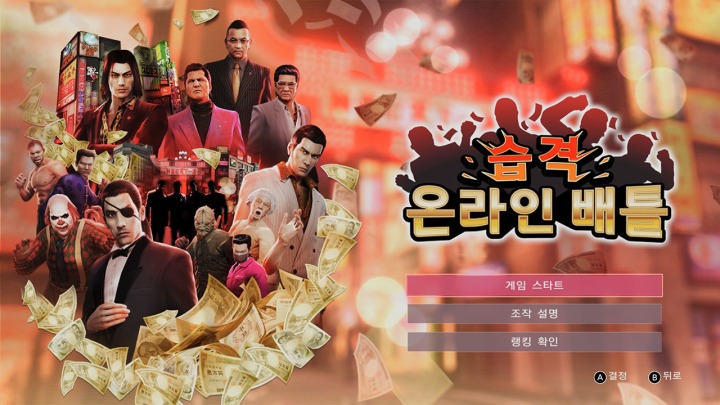 뉴스/겜툰_2.jpg