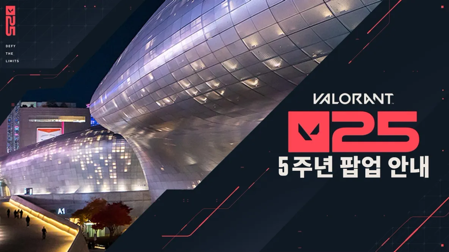 [발로란트] [라이엇 스토어] 발로란트 5주년 팝업 안내_10.webp