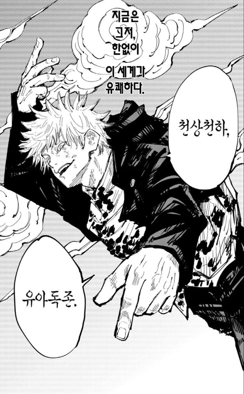 씹덕 문화에서 한자가 가지는 중요성_1.jpg