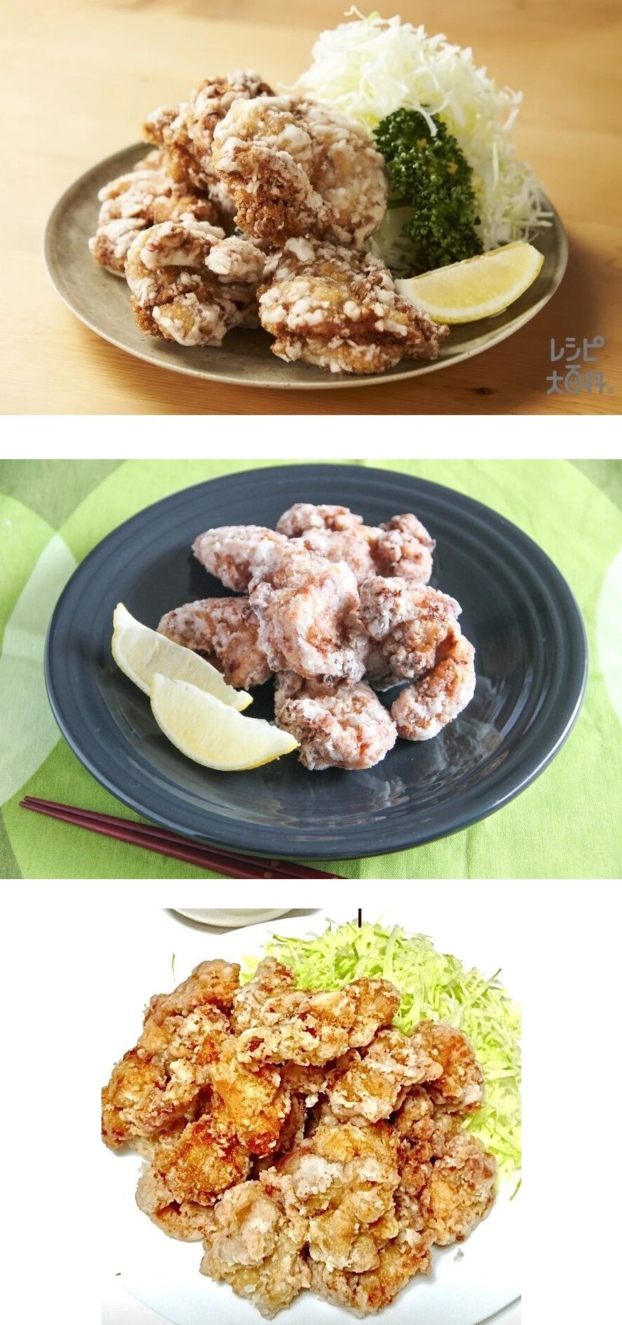 일본식 닭튀김 양대산맥.jpg_2.jpg