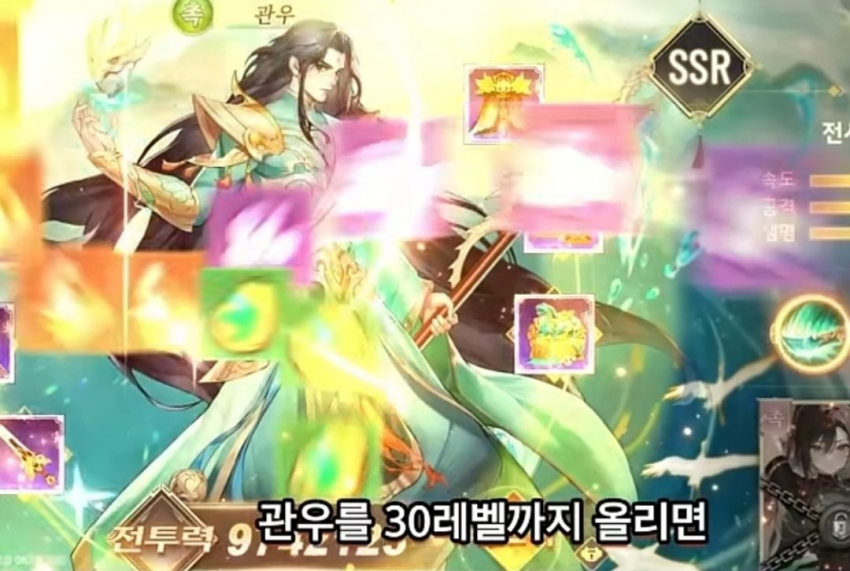 삼국지) 관우를 30레벨까지 올리면 TS 거유 관우로 전직함_1.png