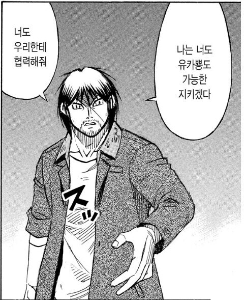 피안도) 악귀라 음해하지 마라_4.jpg