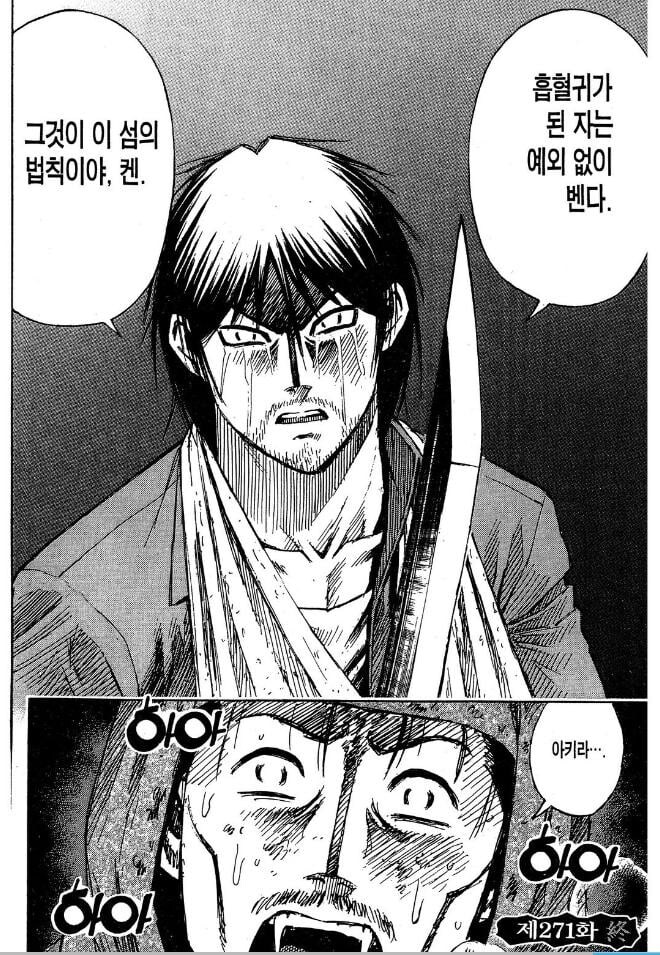 피안도) 악귀라 음해하지 마라_5.jpg