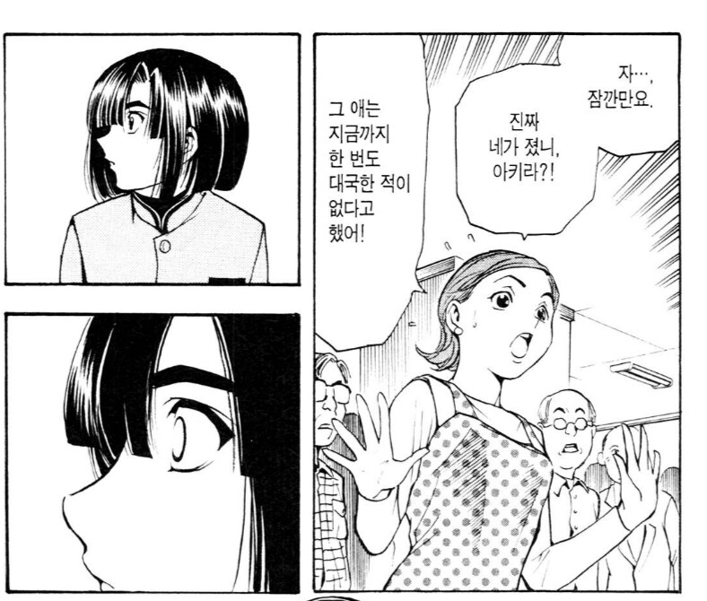 고스트바둑왕) 산 제물이 되어버린 명인의 아들_6.png