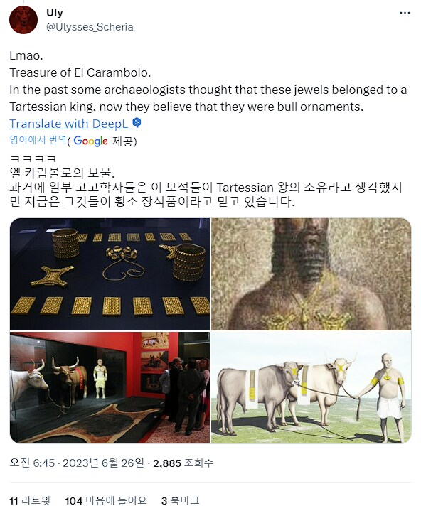 원시 고대 황금 비키니_2.png