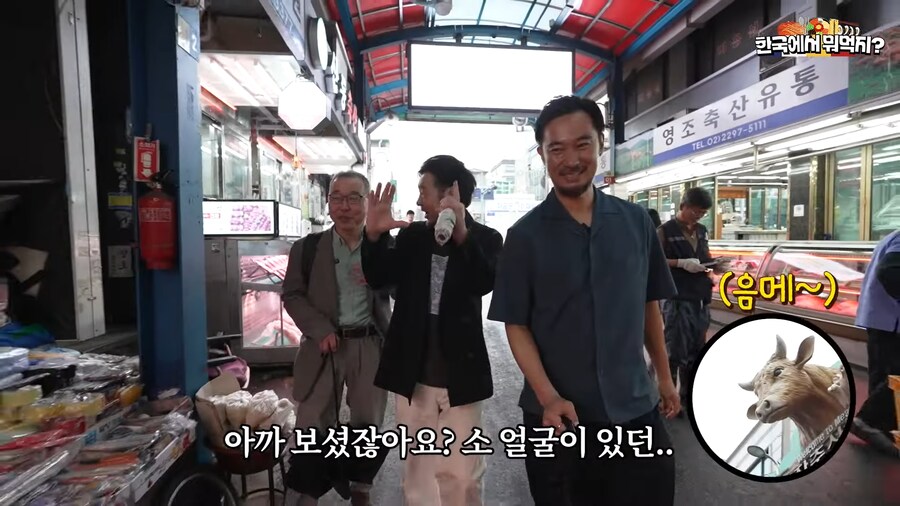 일본 요리사도 알고 있는 한국의 그곳_6.png