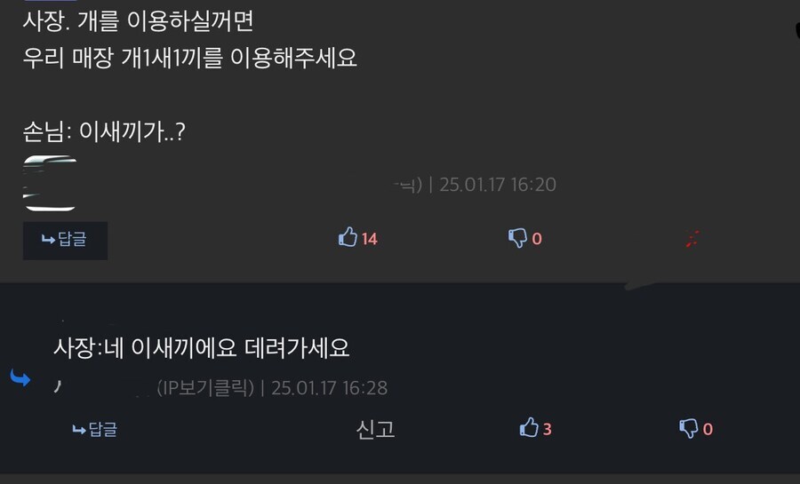 맹인 안내견 출입 금지한 다이소.jpg_3.jpg