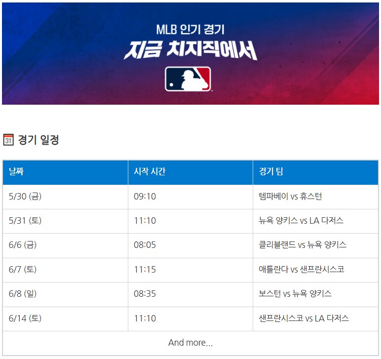 치지직, 프라임 콘텐츠 제공 안내_5.png