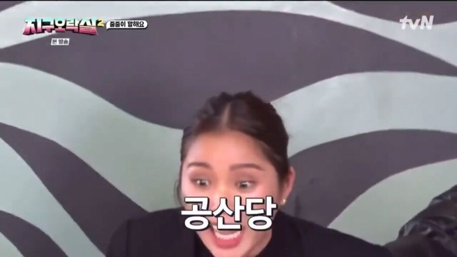 정치 성향을 알 수 없는 연예인 2_8.jpg