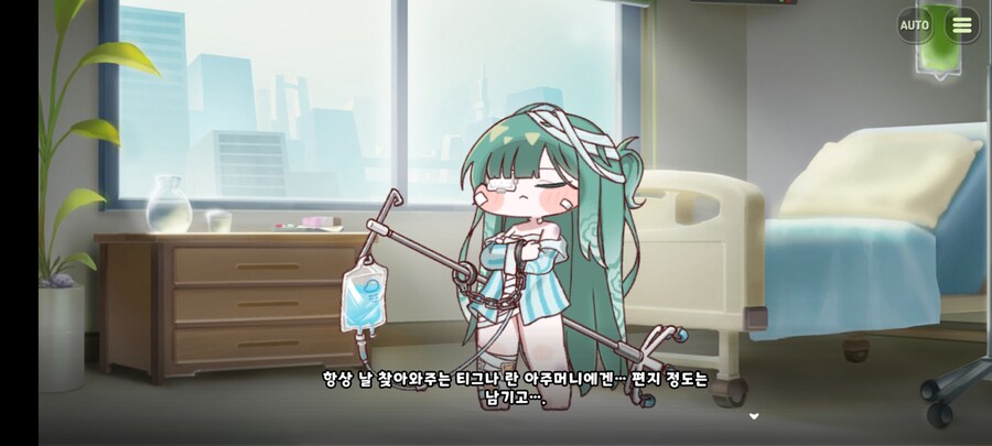 트릭컬)그와중에 빠지지 않는_1.jpg