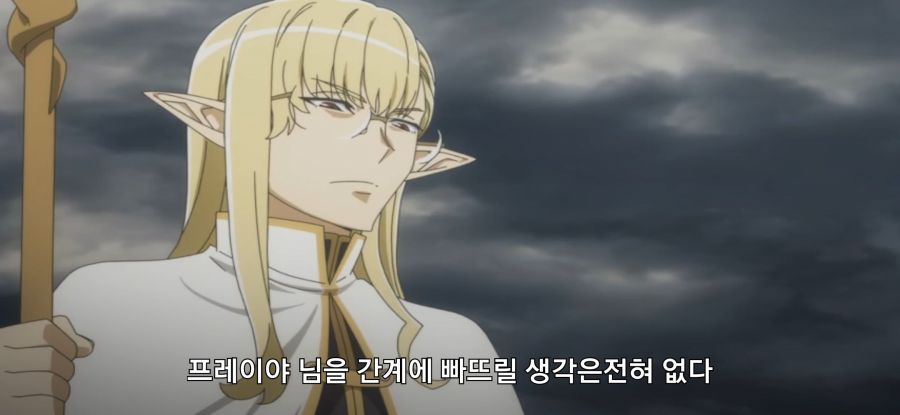 [던만추] 초스압 배신자_4.jpg