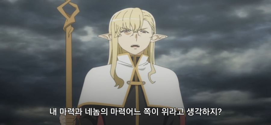 [던만추] 초스압 배신자_8.jpg