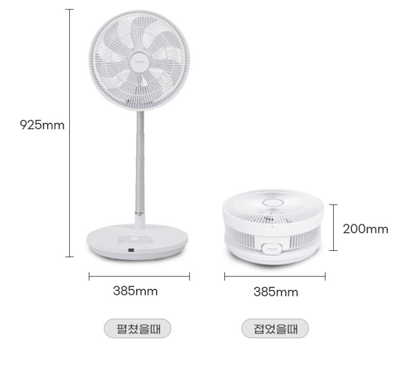 [네이버] 신일 접이식 선풍기 무선 25년형 최신 리모컨 폴딩팬 (195000)_1.png