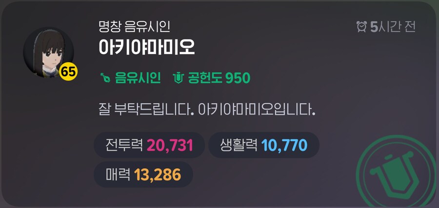 데이안섭 방과후티타임 길드원 모집합니다 !_6.png