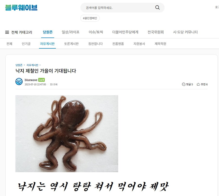 찢빠새끼들은 지들이 나가라고 해놓고 왜 배신이라고 함?_2.jpg