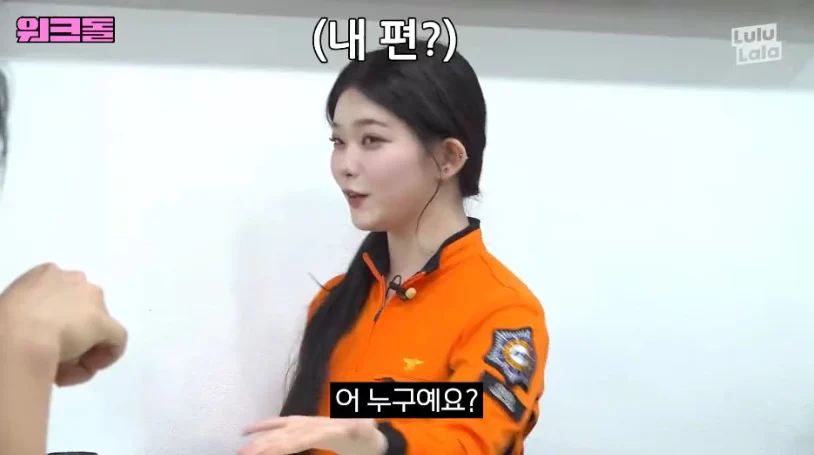 소방관이 좋아하는 최애 아이돌_15.webp