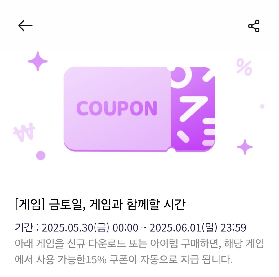 블루아카_라오) 원스 쿠폰_1.jpg