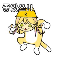 오늘자 전리품과 명동구경_27.png