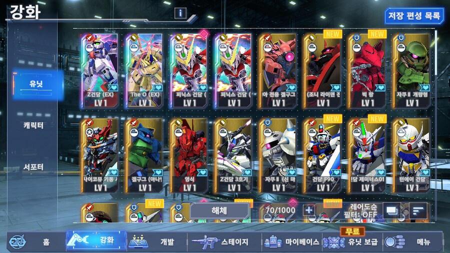 리세마라 선택 부탁드려요_1.png