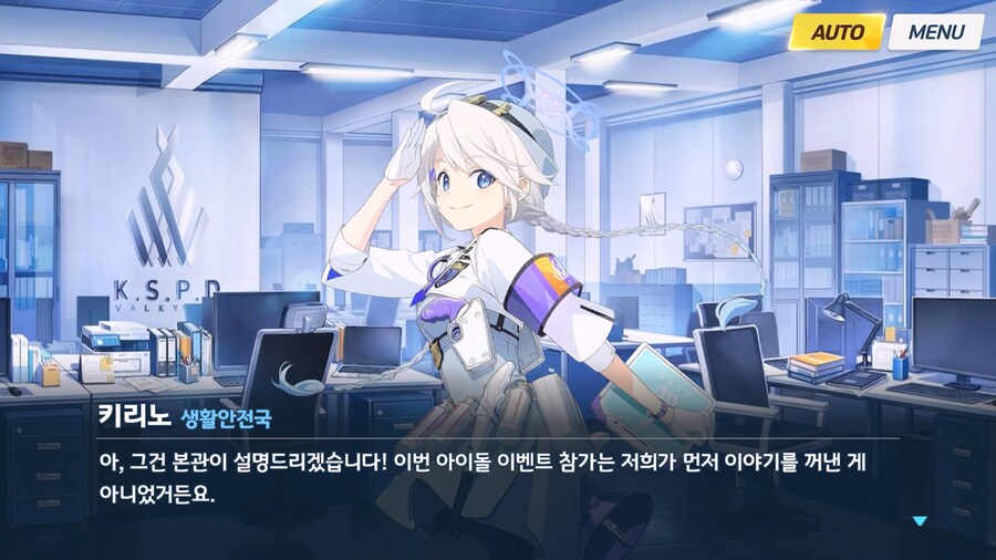 [Serenade Promenade] 제3화_7.jpg