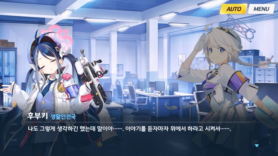 [Serenade Promenade] 제3화_12.jpg