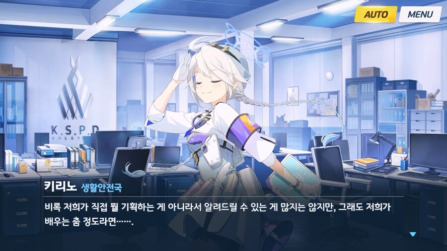 [Serenade Promenade] 제3화_17.jpg