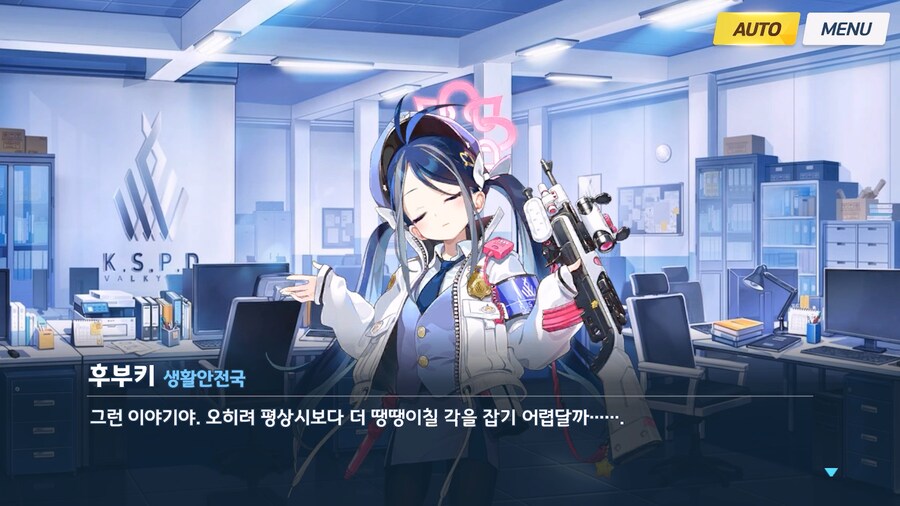 [Serenade Promenade] 제3화_29.jpg