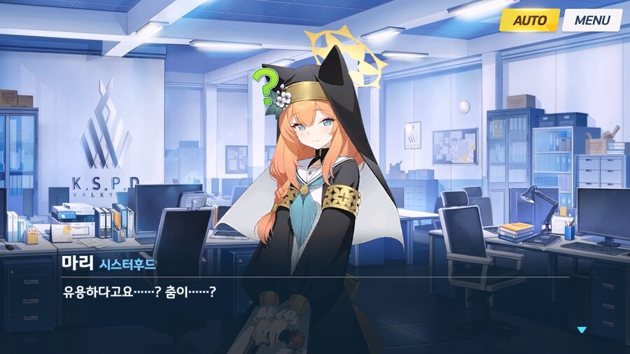 [Serenade Promenade] 제3화_33.jpg