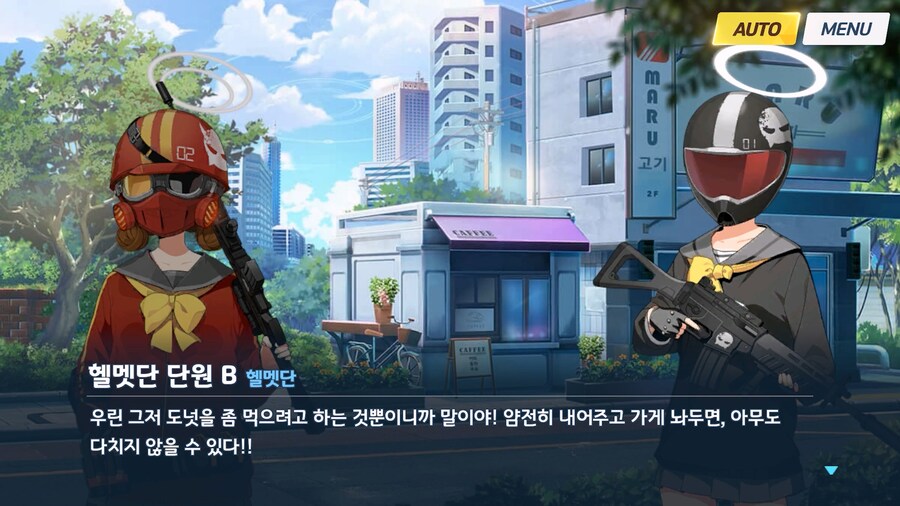 [Serenade Promenade] 제3화_56.jpg