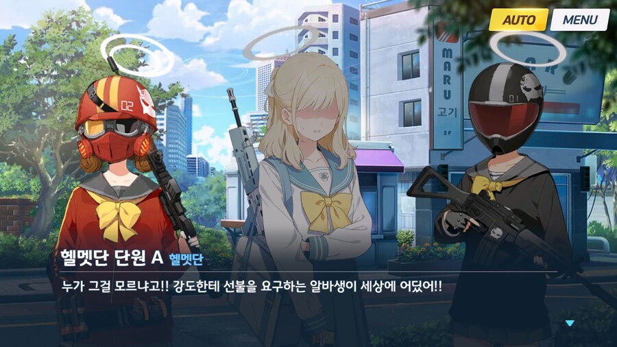 [Serenade Promenade] 제3화_60.jpg