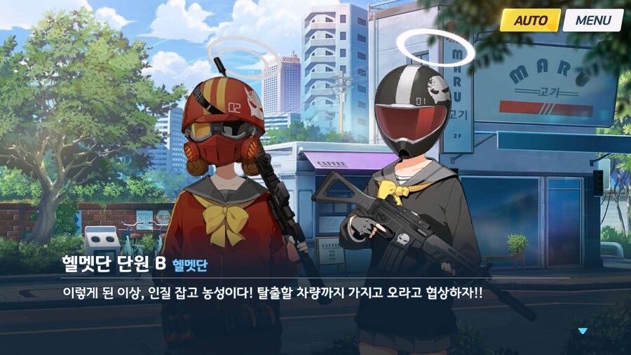 [Serenade Promenade] 제3화_66.jpg