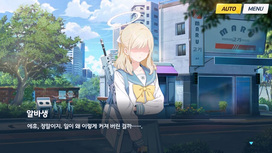 [Serenade Promenade] 제3화_67.jpg